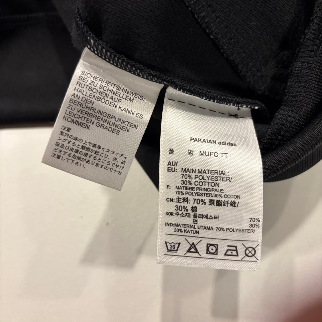 [L] 15s 아디다스 맨유 트랙탑 져지 자켓 B955 상품이미지8