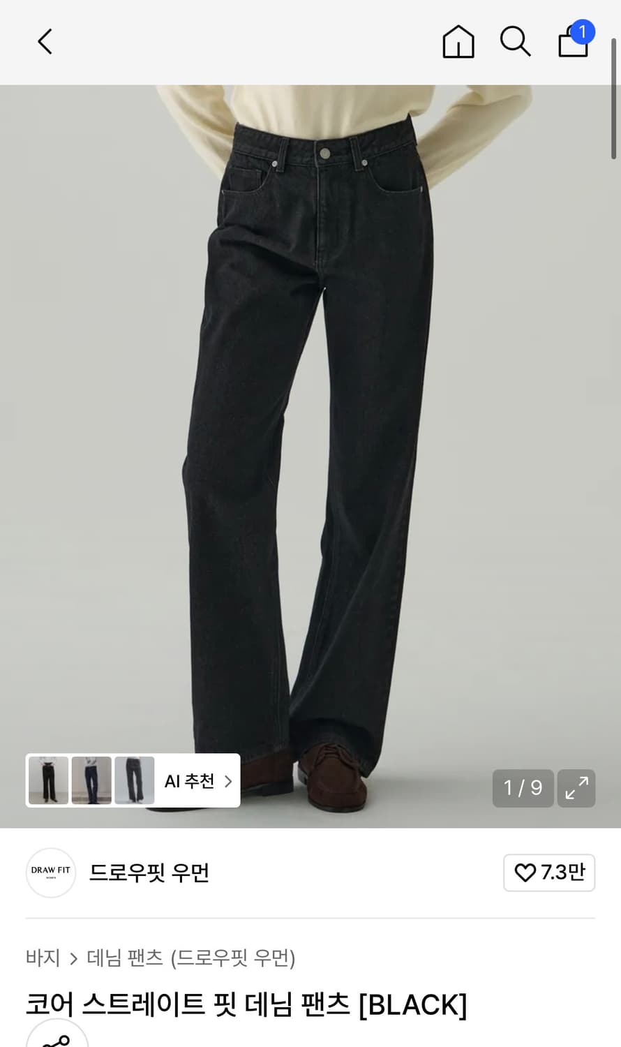 (새상품)(S) 드로우핏 우먼 코어 스트레이트 핏 데님 팬츠 BLACK  상품이미지1