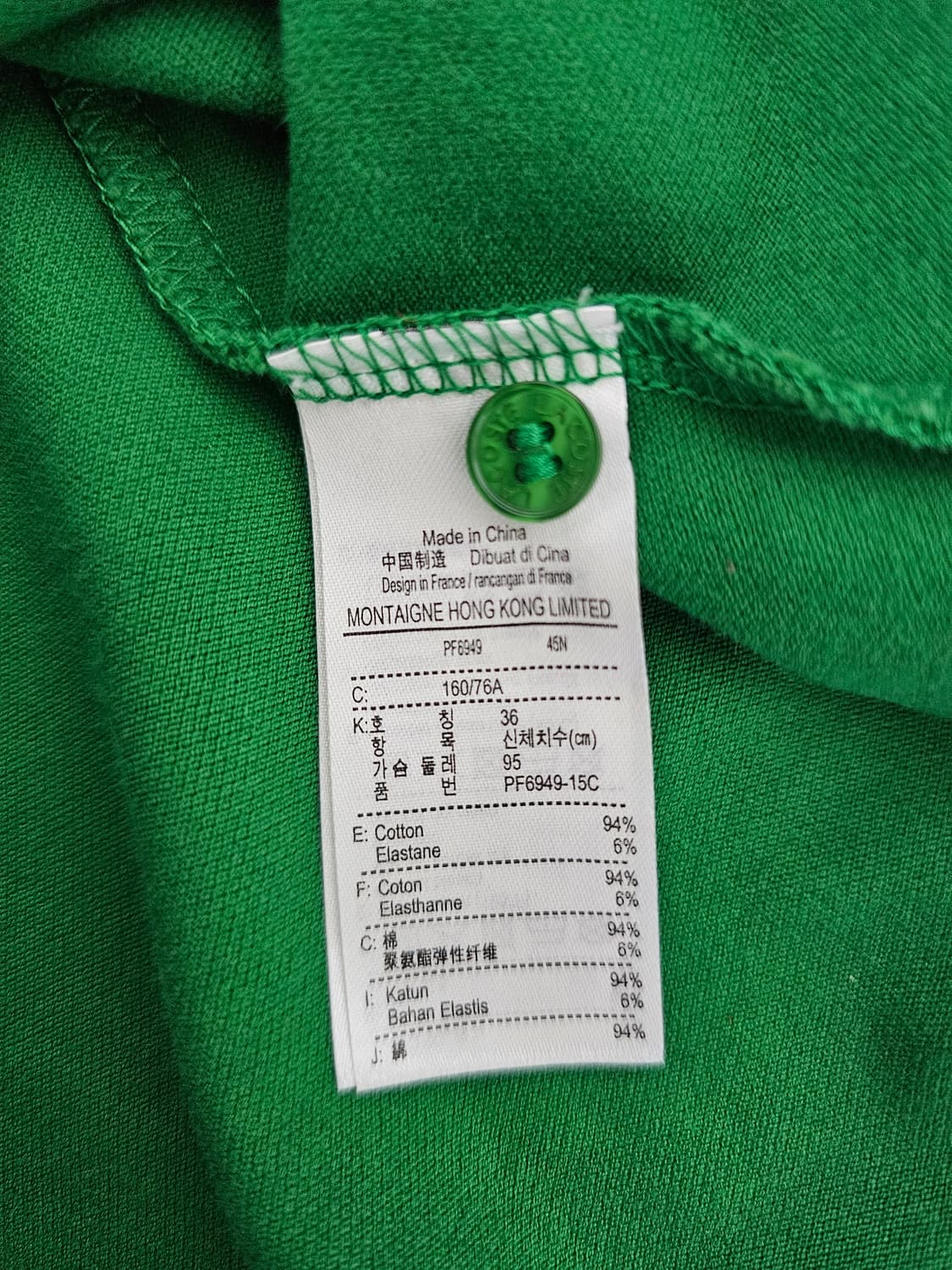 라코스테 여성 반팔카라티 36 상품이미지4