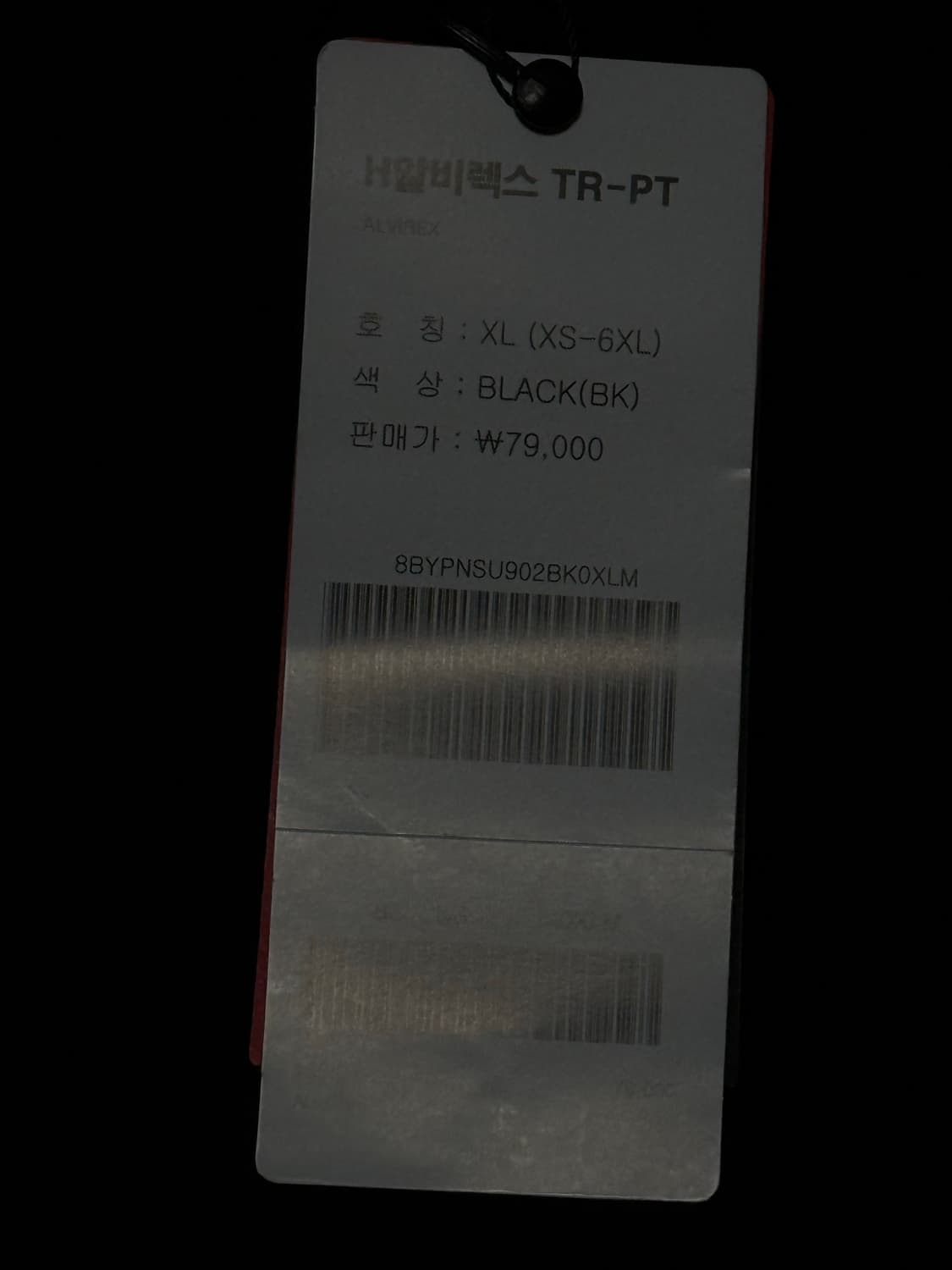 블랙야크 트레이닝복 상품이미지5