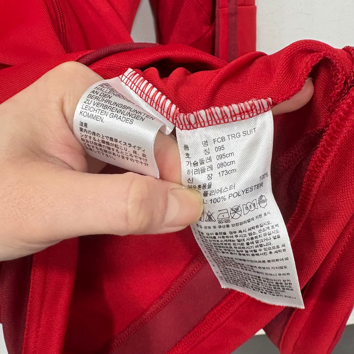 아디다스 뮌헨 져지 상품이미지5