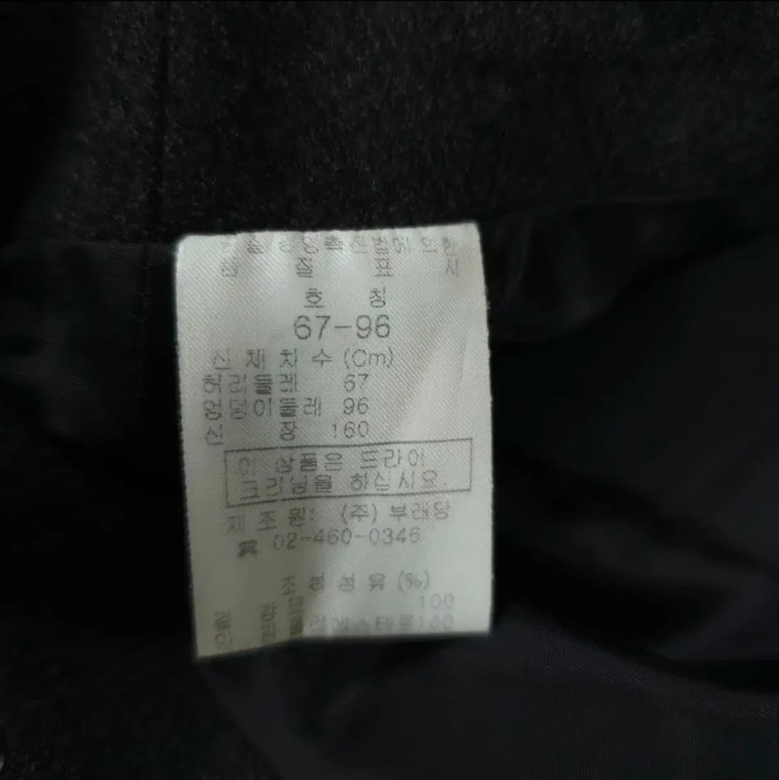 (67-96)PRENDANG 쁘렝땅 울 모직 스커트 브라운 상품이미지10