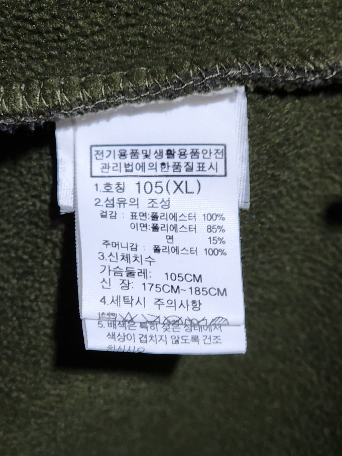 (XL) 노스페이스 후리스 점퍼 배색 뽀글이 플리스 자켓  상품이미지5