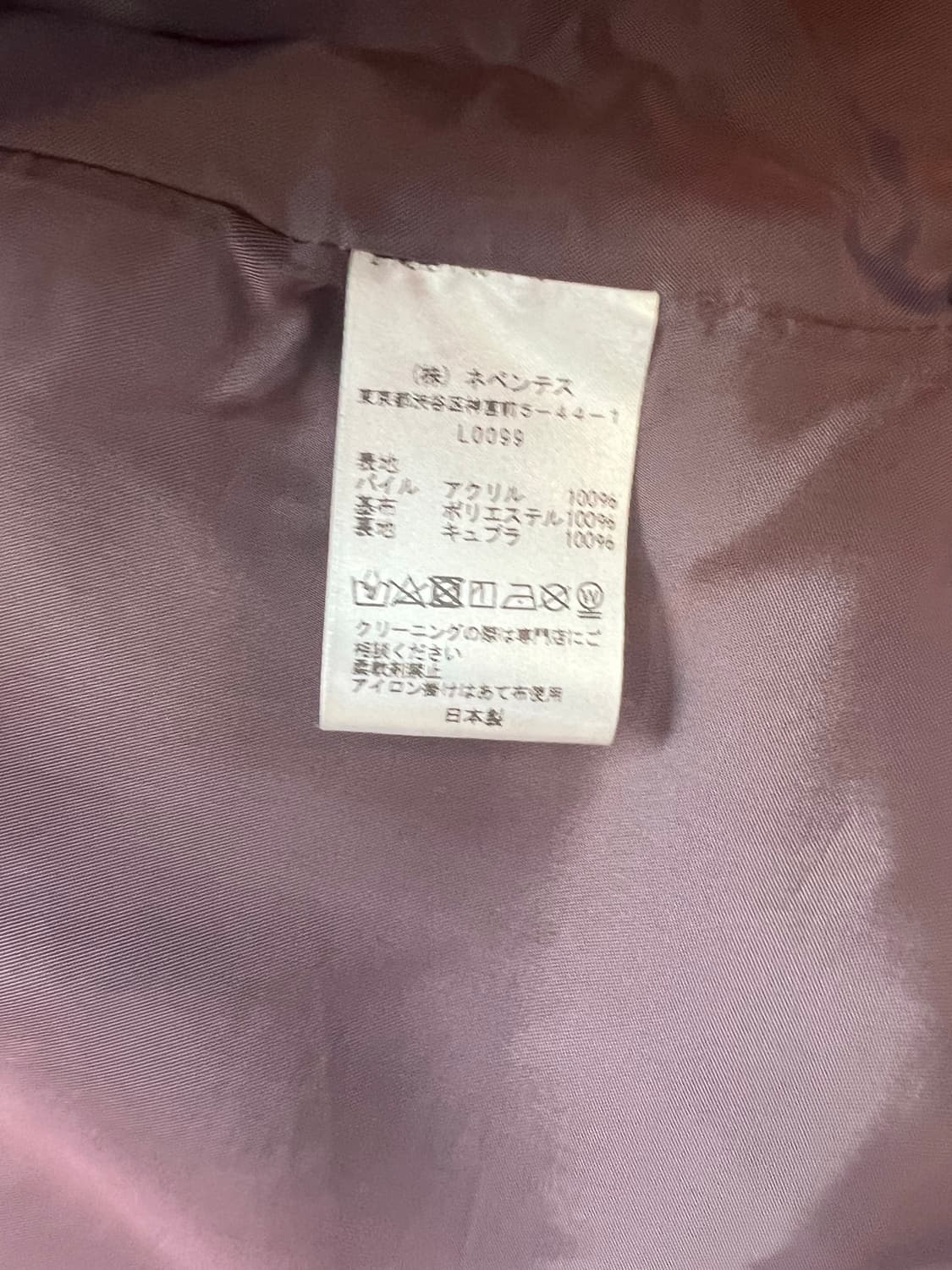 퍼 코트 상품이미지7