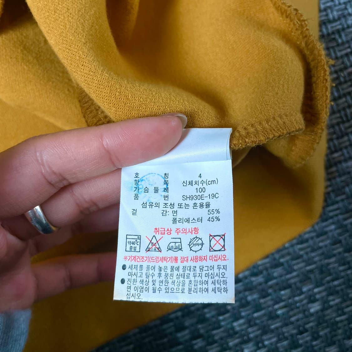 라코스테 로고패치 머스타드 맨투맨 M 상품이미지7