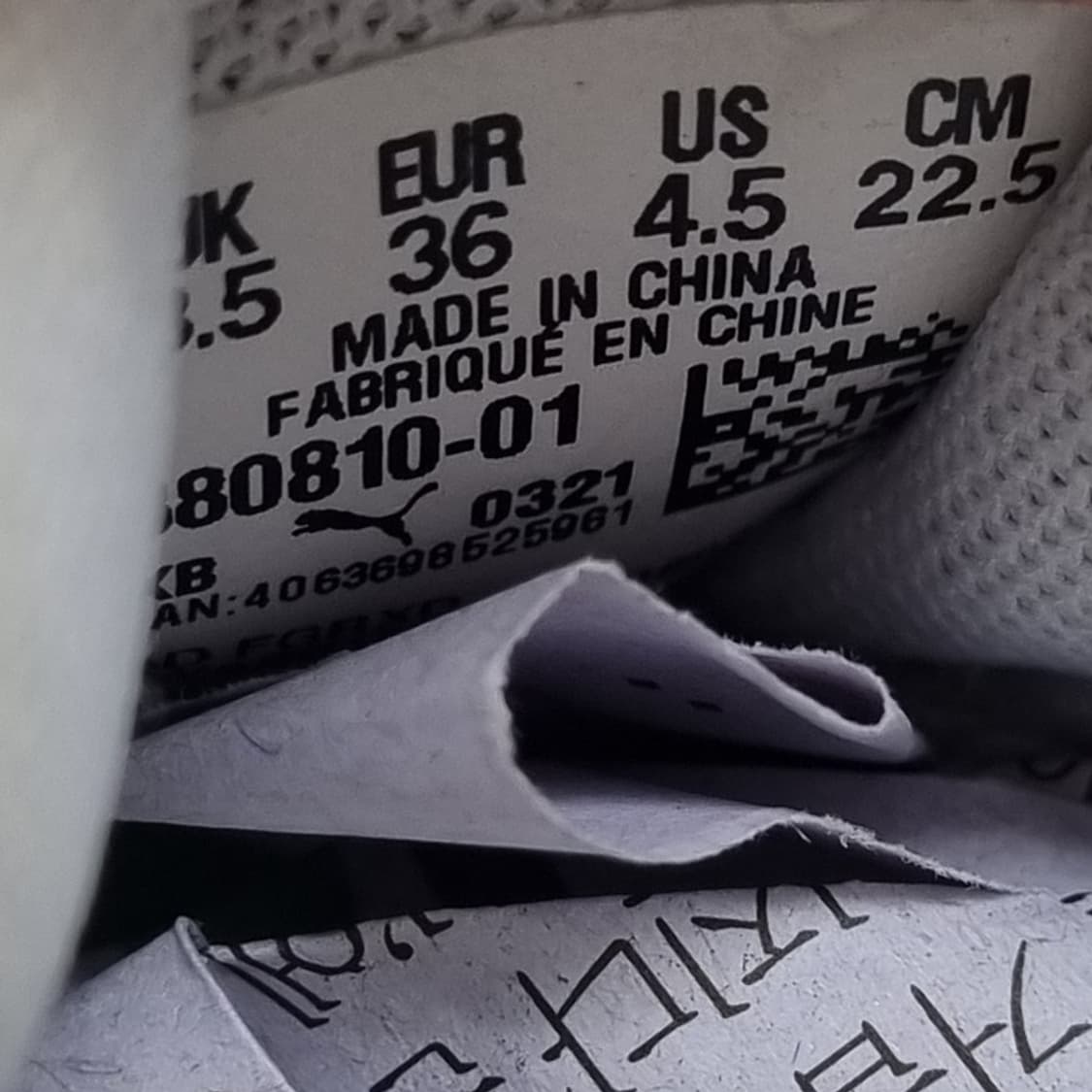 푸마 케이븐 운동화 225 상품이미지6