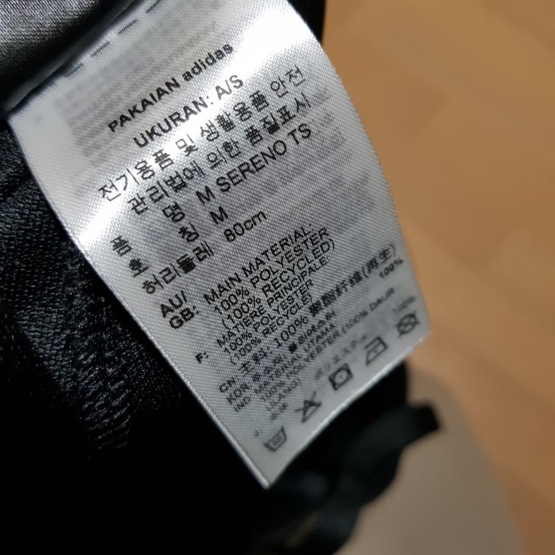 M /새옷 / 아디다스 /세레노 슬림 트랙팬츠/와-춘 상품이미지2