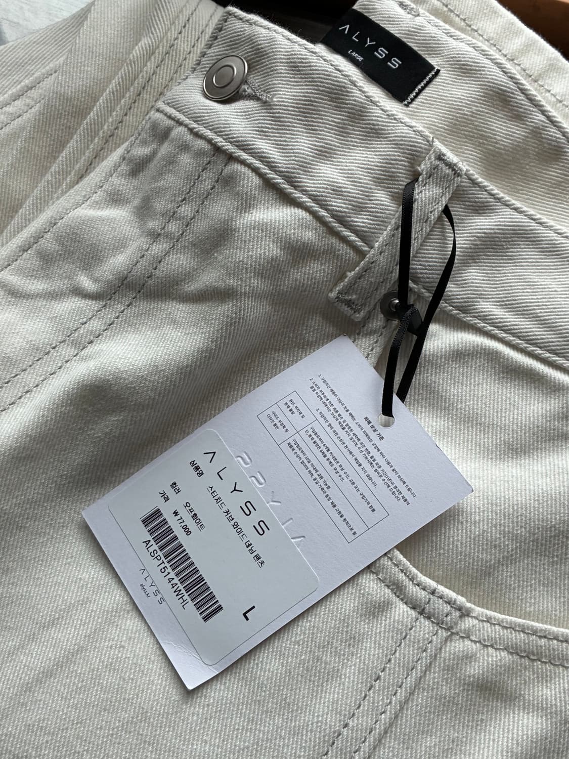 (새상품)(L) 알리스 스티치드 커브 와이드 데님 팬츠 [오프화이트] 상품이미지9