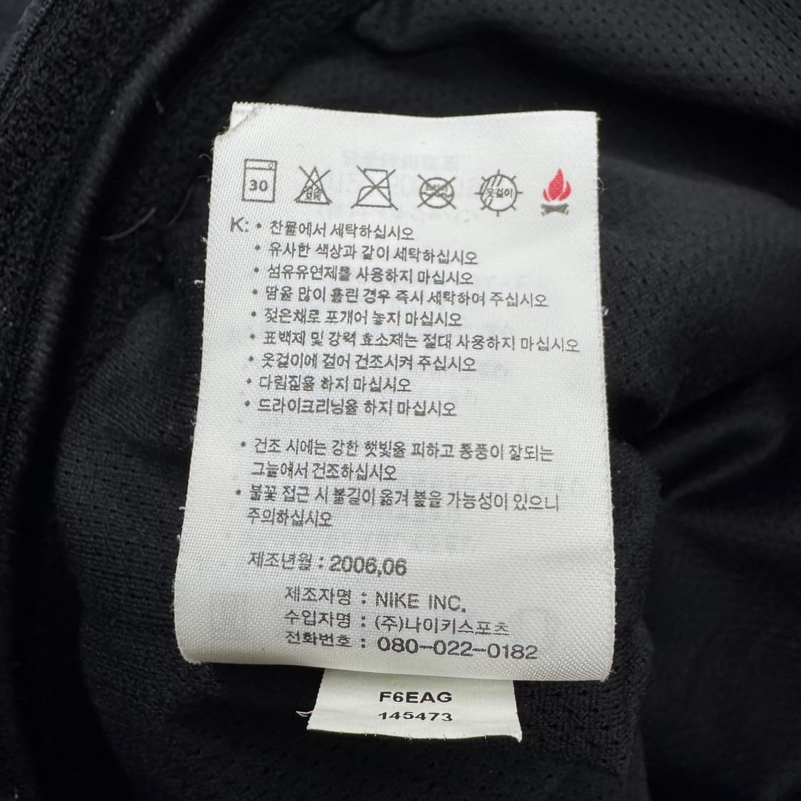 나이키 00s 스우시 올드스쿨 와이드 바람막이 트랙팬츠 상품이미지10