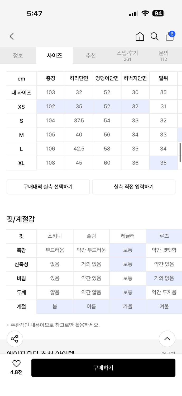 와이드 워싱 데님 팬츠 상품이미지2