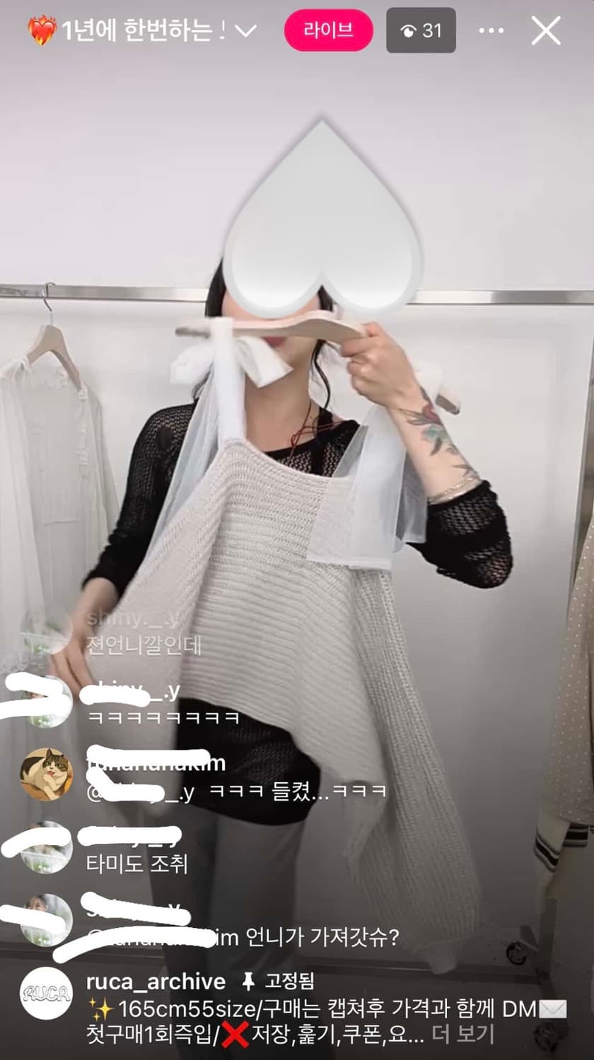 빈티지 왕리본 히메갸루 로걀탑 오프숄더 니트 리즈리사트랄라라 빅리본핀터 상품이미지1