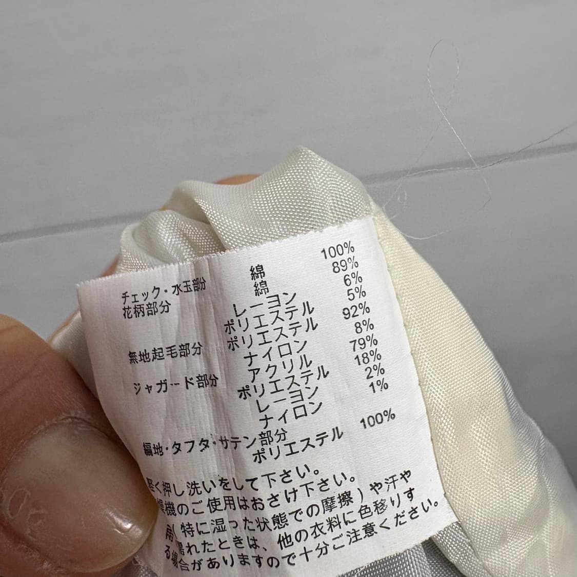 패치워크 캉캉 2way 모리걸 원피스 스커트 (JPN) 상품이미지5