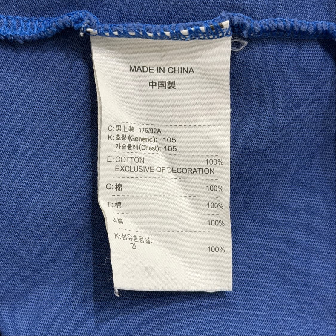 [L] 나이키 바르셀로나 FC 롱슬리브 긴팔티셔츠 상품이미지7