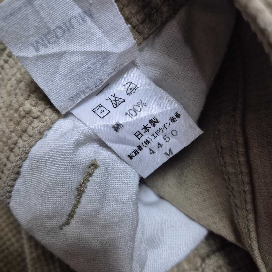 [아메카지🔥] 에드윈 베이지 코튼 코듀로이 팬츠 상품이미지7