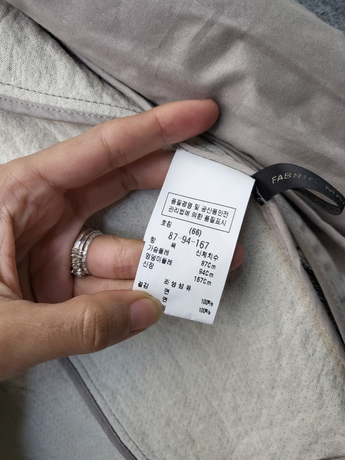 모조에스핀 정장 코트 상품이미지6