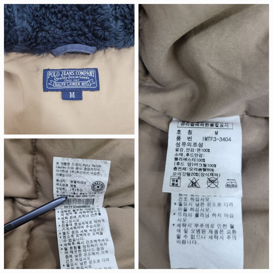 POLO 폴로 진스 성조기 워싱 데님 다운 파카 N-3B / 남 M
 상품이미지9