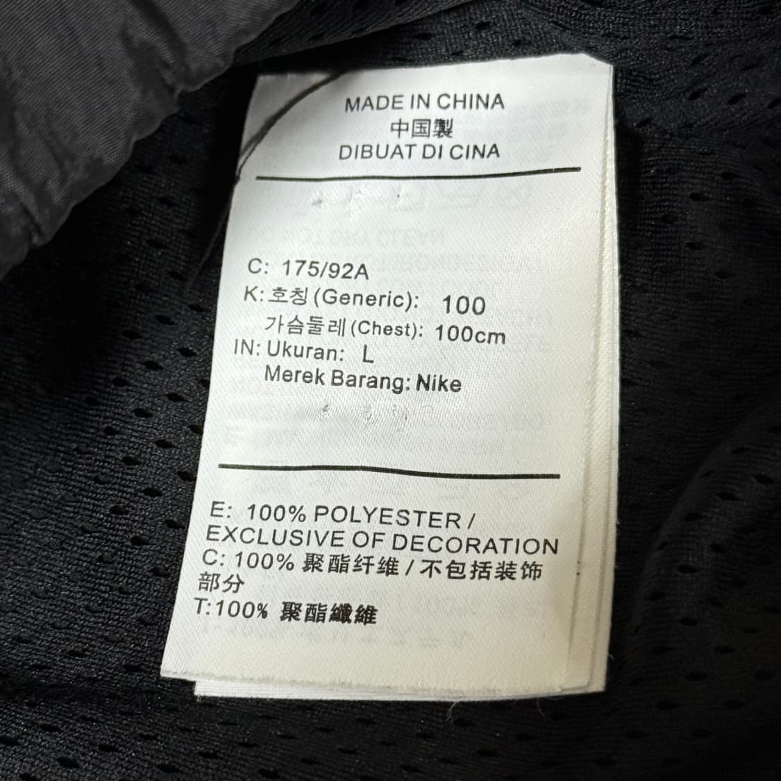 [정가 21만원] 나이키 아노락 바람막이 L 상품이미지6