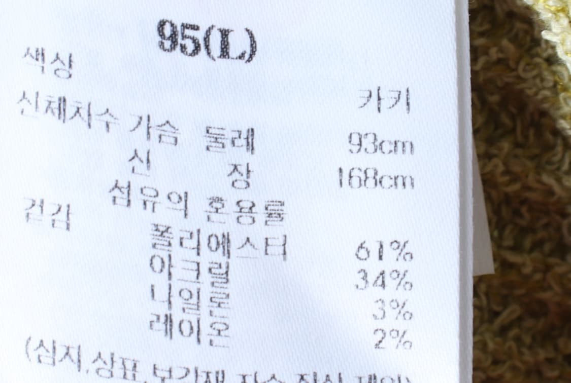 W(L) 에잇세컨즈 반팔 티셔츠 니트 나그랑 그린 놈코어-H33057 상품이미지7