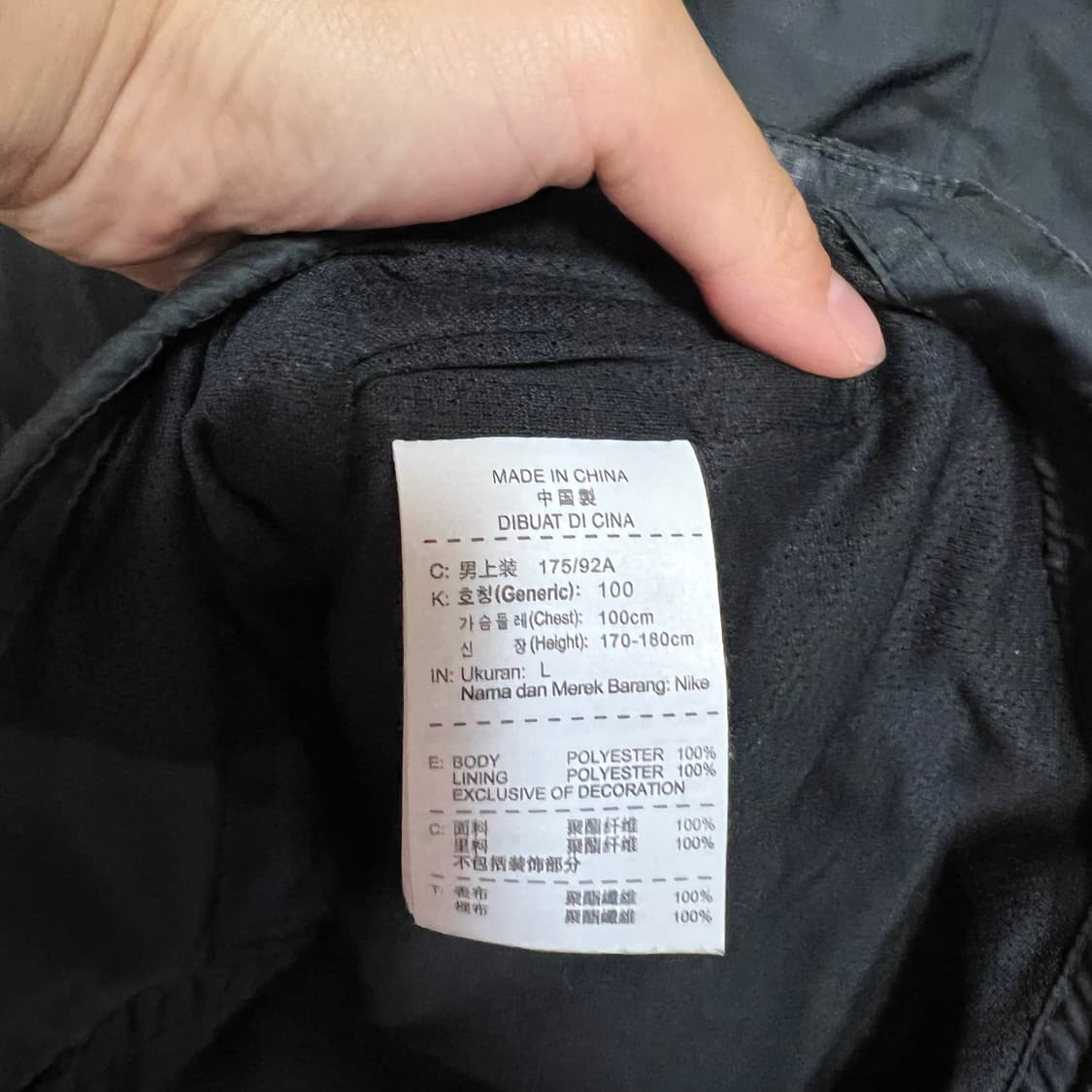 (정품) 나이키 스톰핏 바람막이 L사이즈 상품이미지3