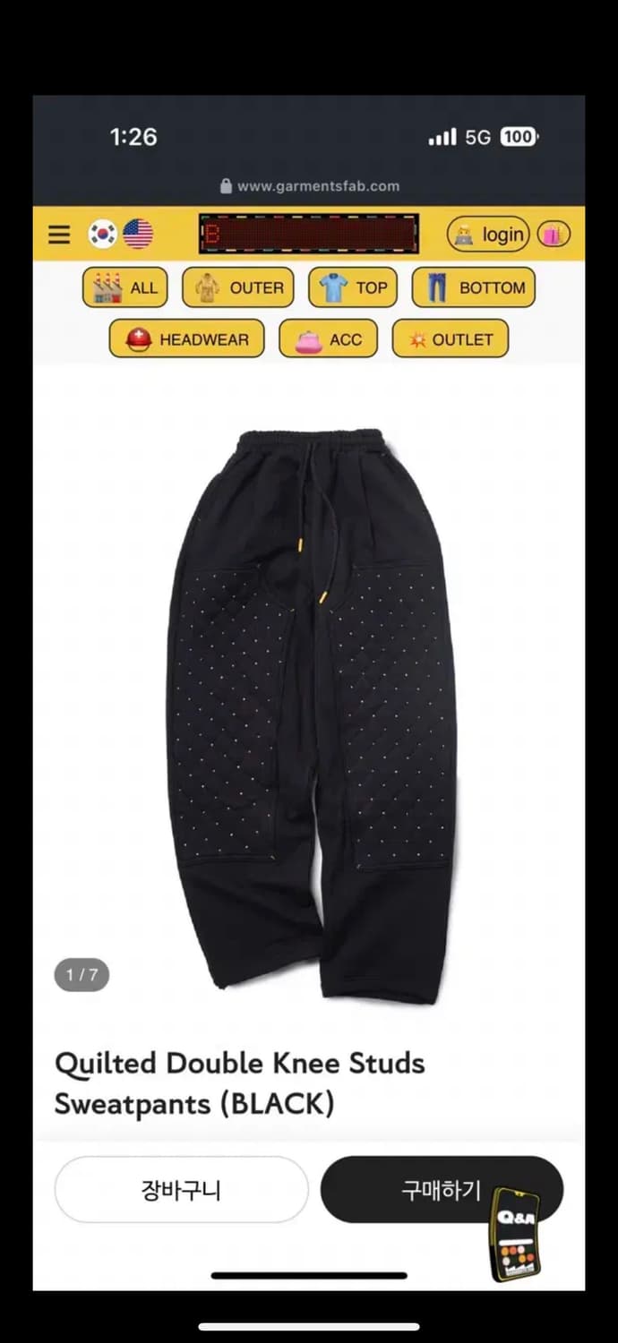 가먼츠펩 스터드 스웻팬츠 상품이미지1