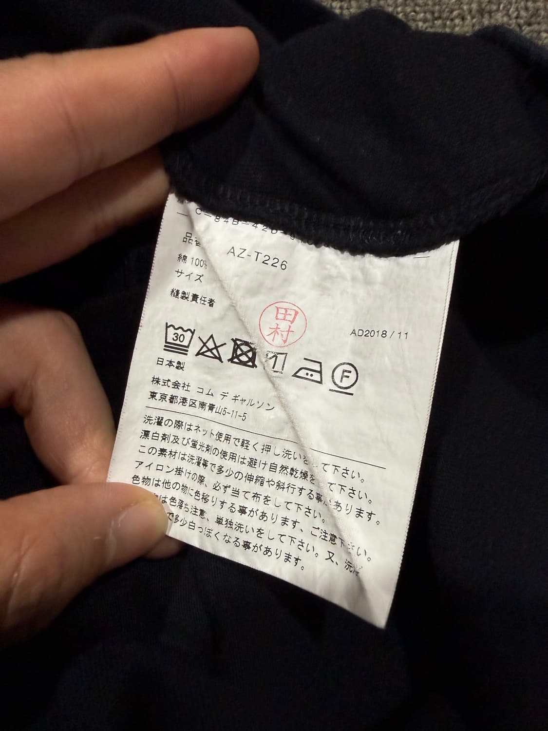 Comme des garcons 꼼데가르송 더블와펜 상품이미지3