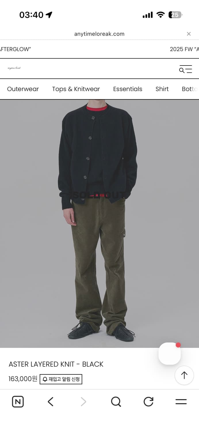 애니타임로릭 니트 상품이미지1