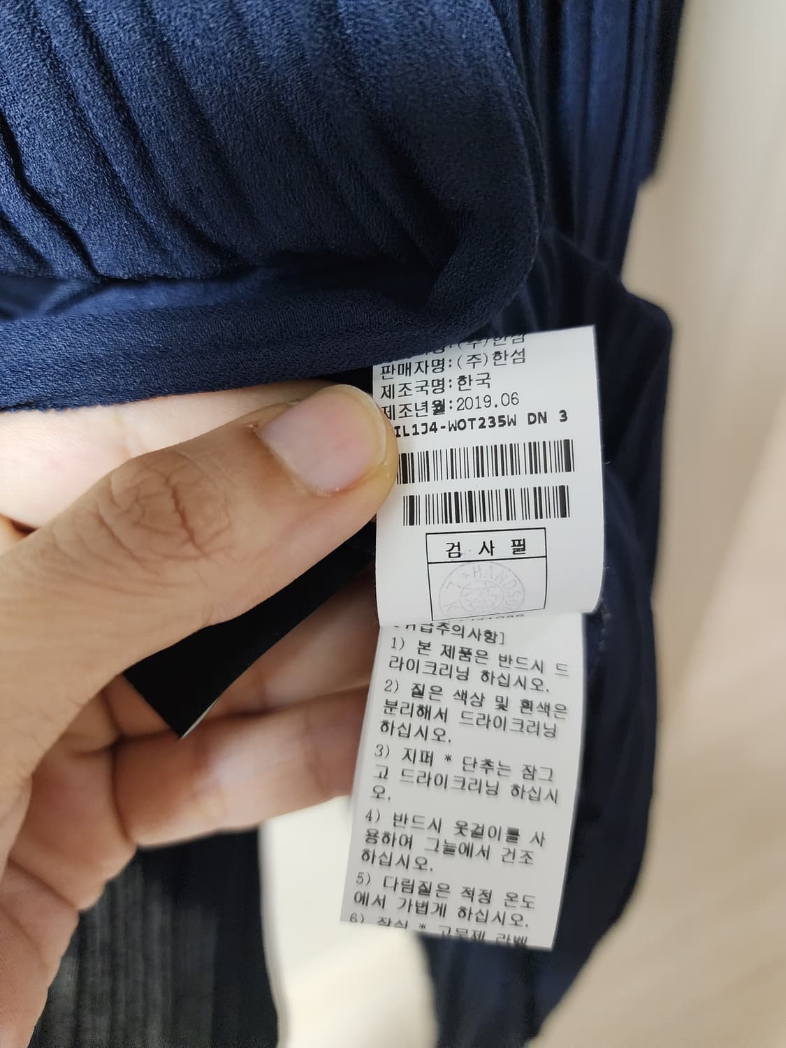 한섬 레트바이티 플리츠 가디건 롱가디건 상품이미지8