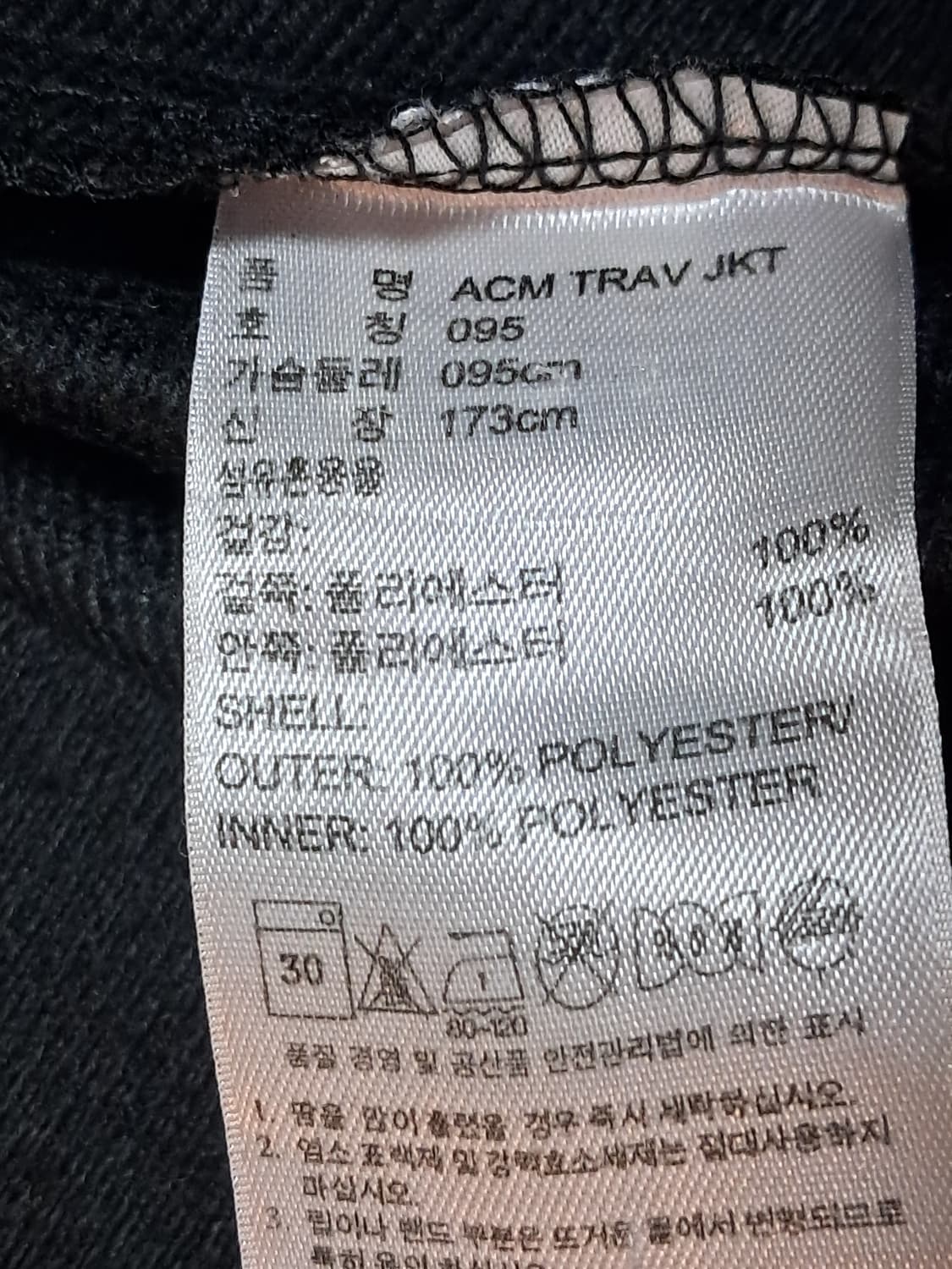 아디다스 AC밀란 후드자켓 95 상품이미지9