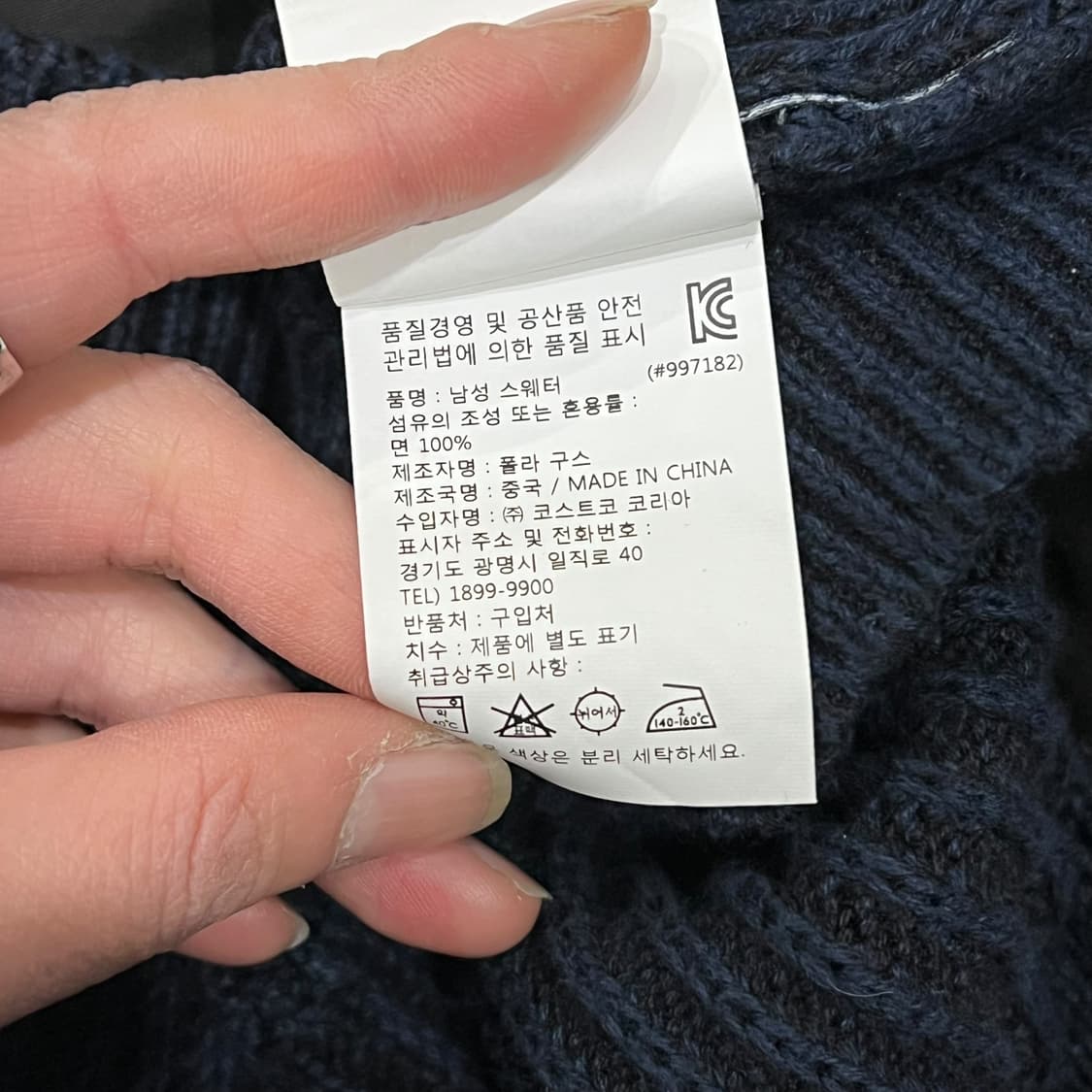 캘빈클라인진스 니트집업 s08751 상품이미지8