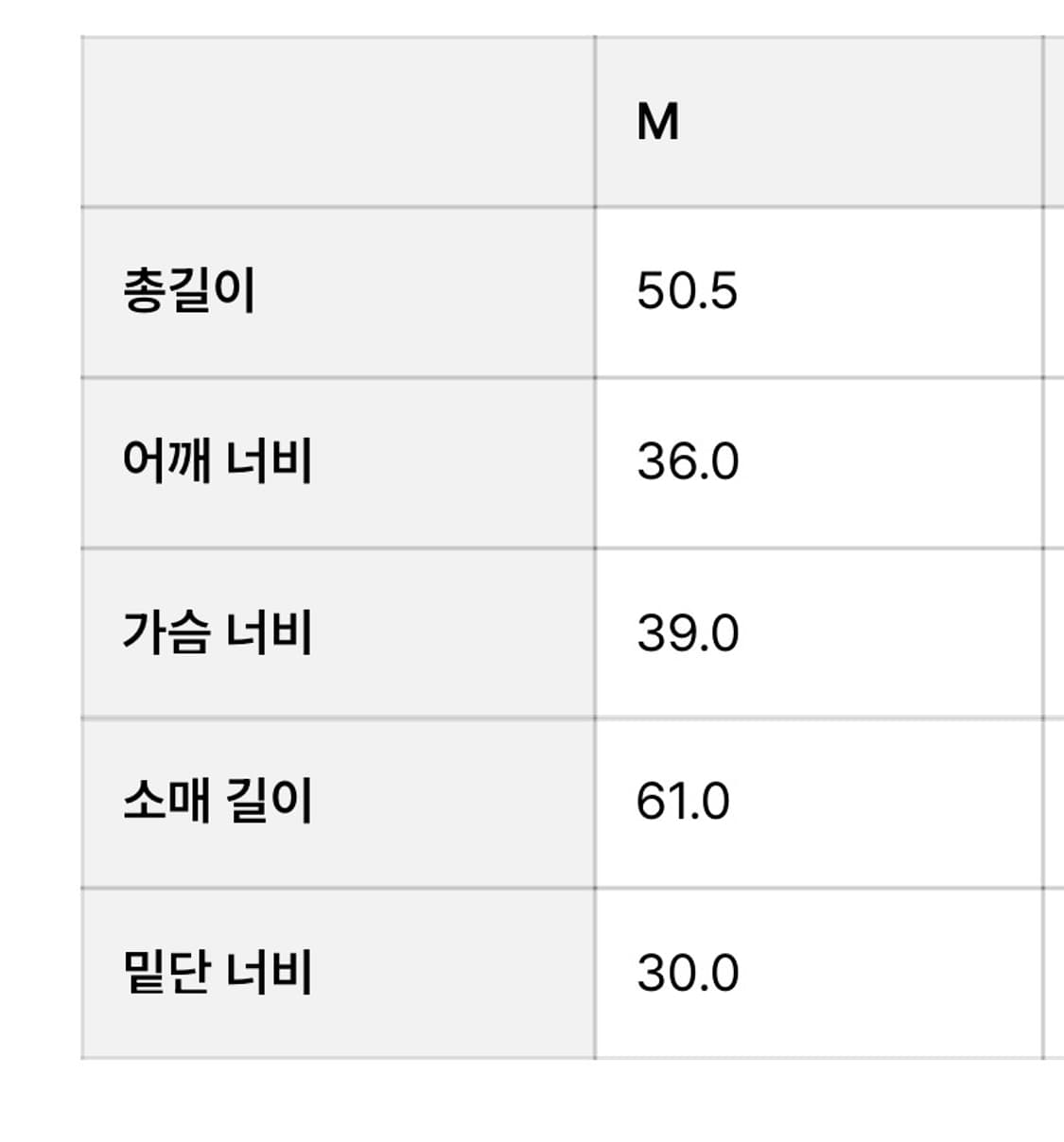 글로니 노스텔지아 롱슬리브 M 그레이 판매합니다. 상품이미지6