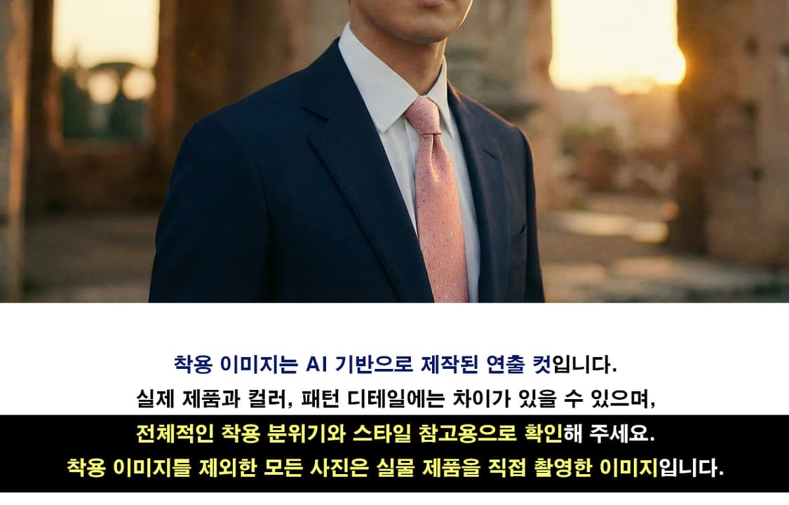 니나리치 실크 핑크 미니 패턴 넥타이 9.1cm A+등급 A19508
 상품이미지3