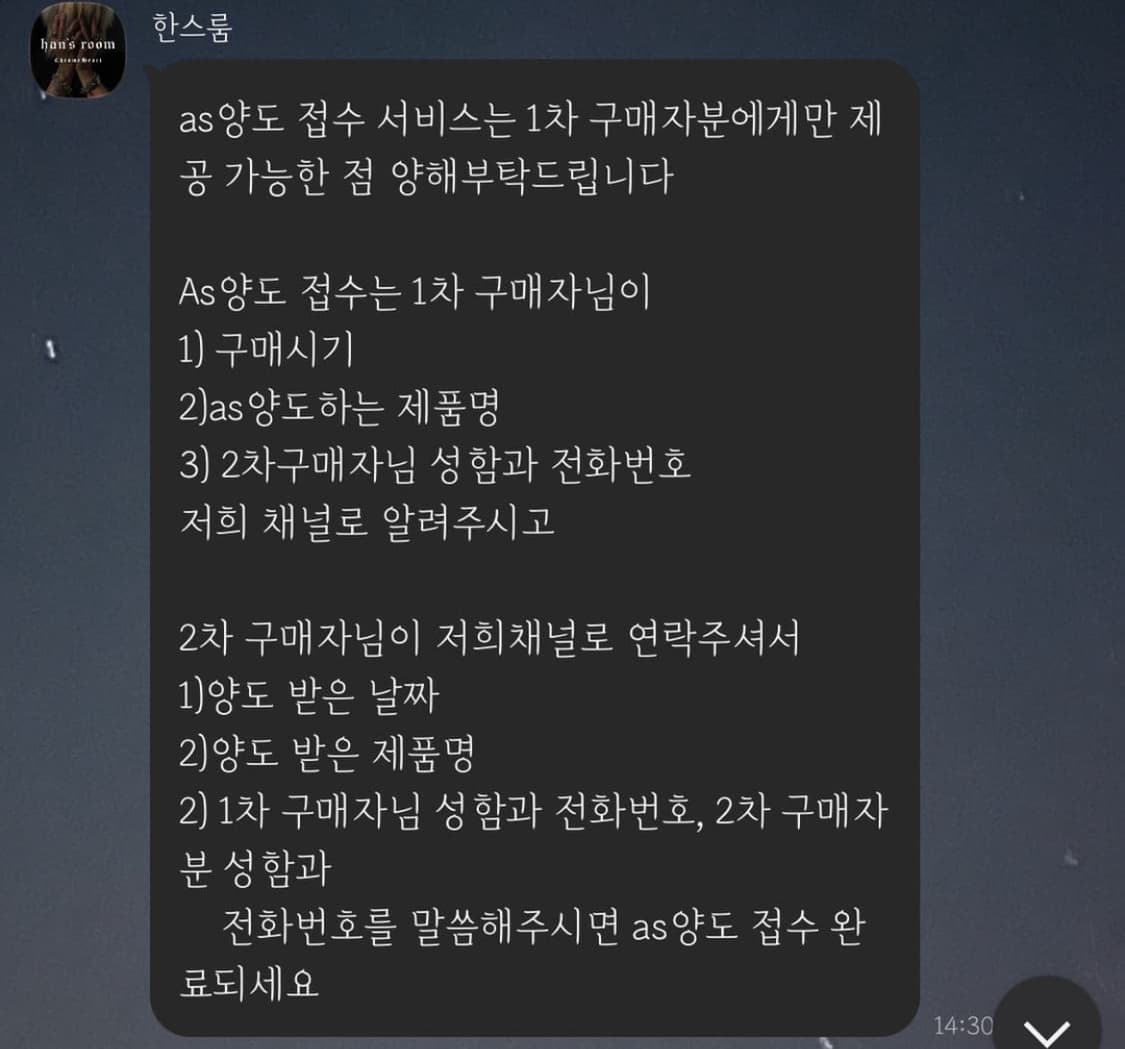 크롬하츠 스몰 ch크로스 with 베일 펜던트, 페이퍼체인 24인치 상품이미지8