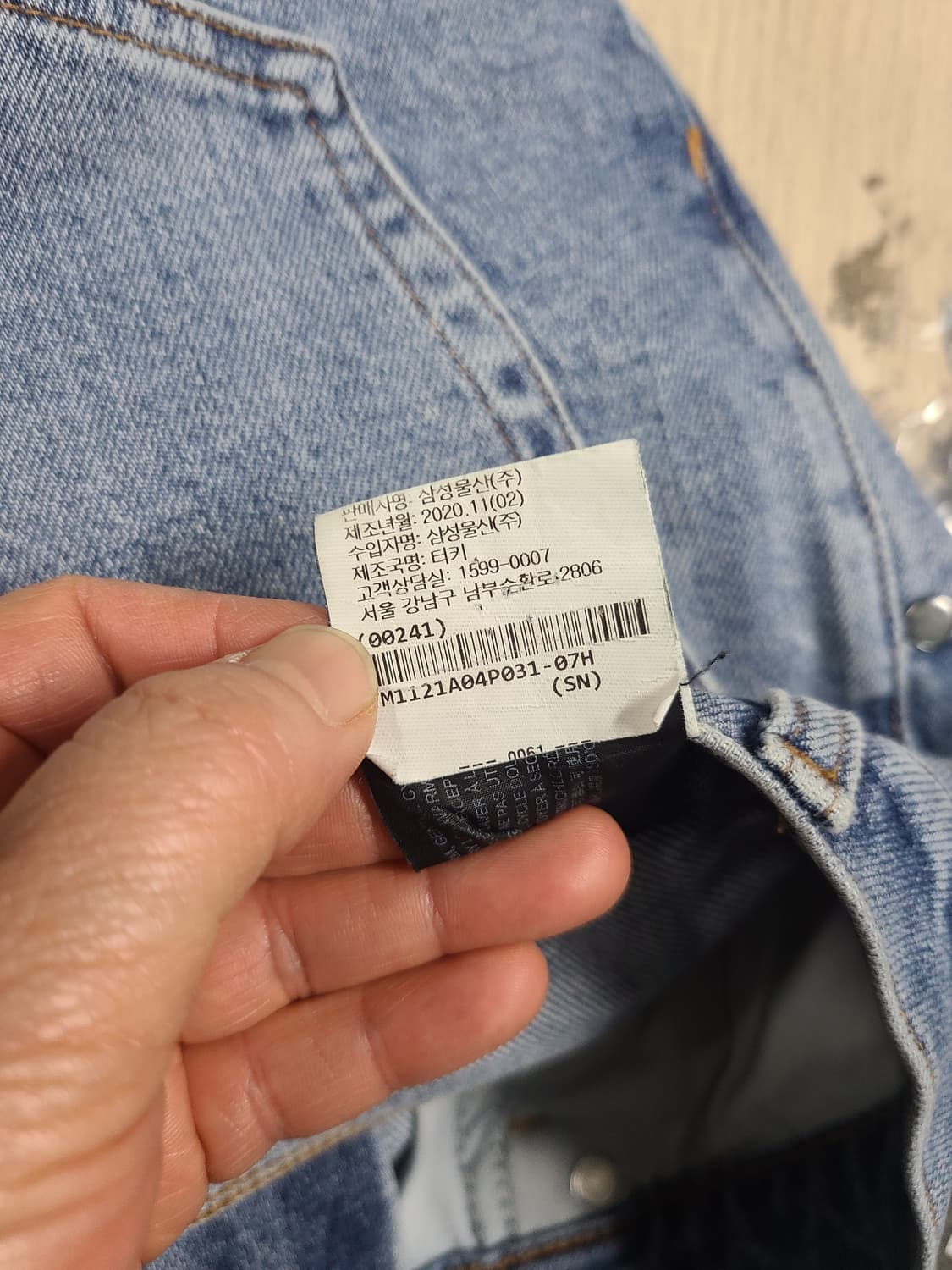 띠어리 연청 데님 바지 31 상품이미지6