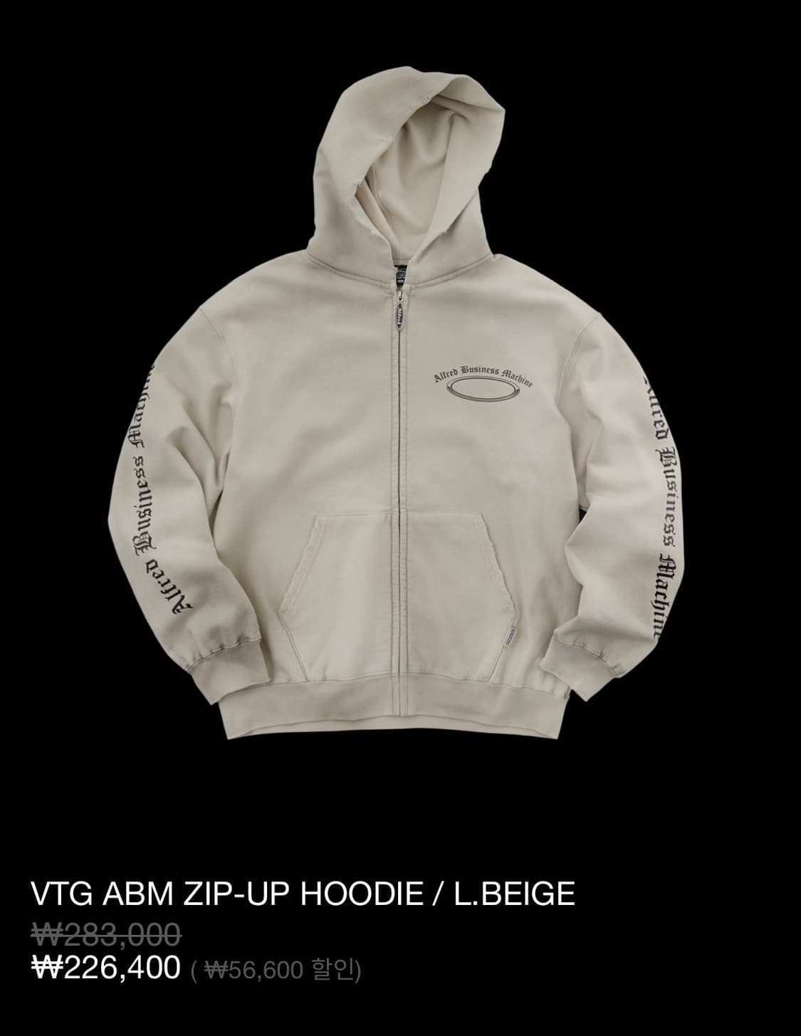 알프레드 후드집업 M사이즈 상품이미지1