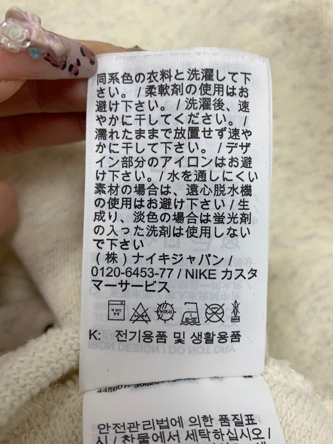 조던 크롭후드티 #726 상품이미지7