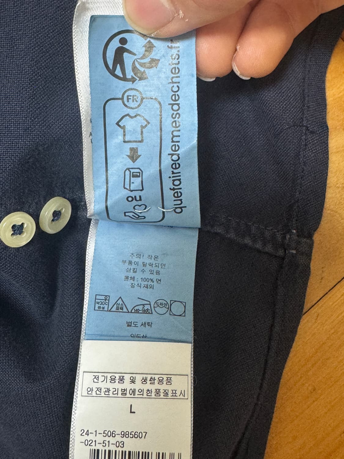 폴로 랄프로렌 가먼트다이 옥스포드 셔츠 L 상품이미지4
