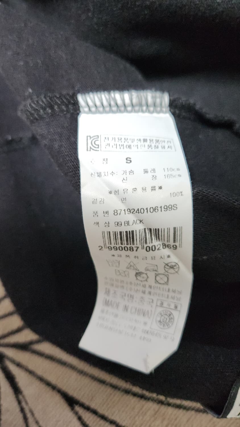 에드하디 블랙 타이거 티셔츠 100 상품이미지8