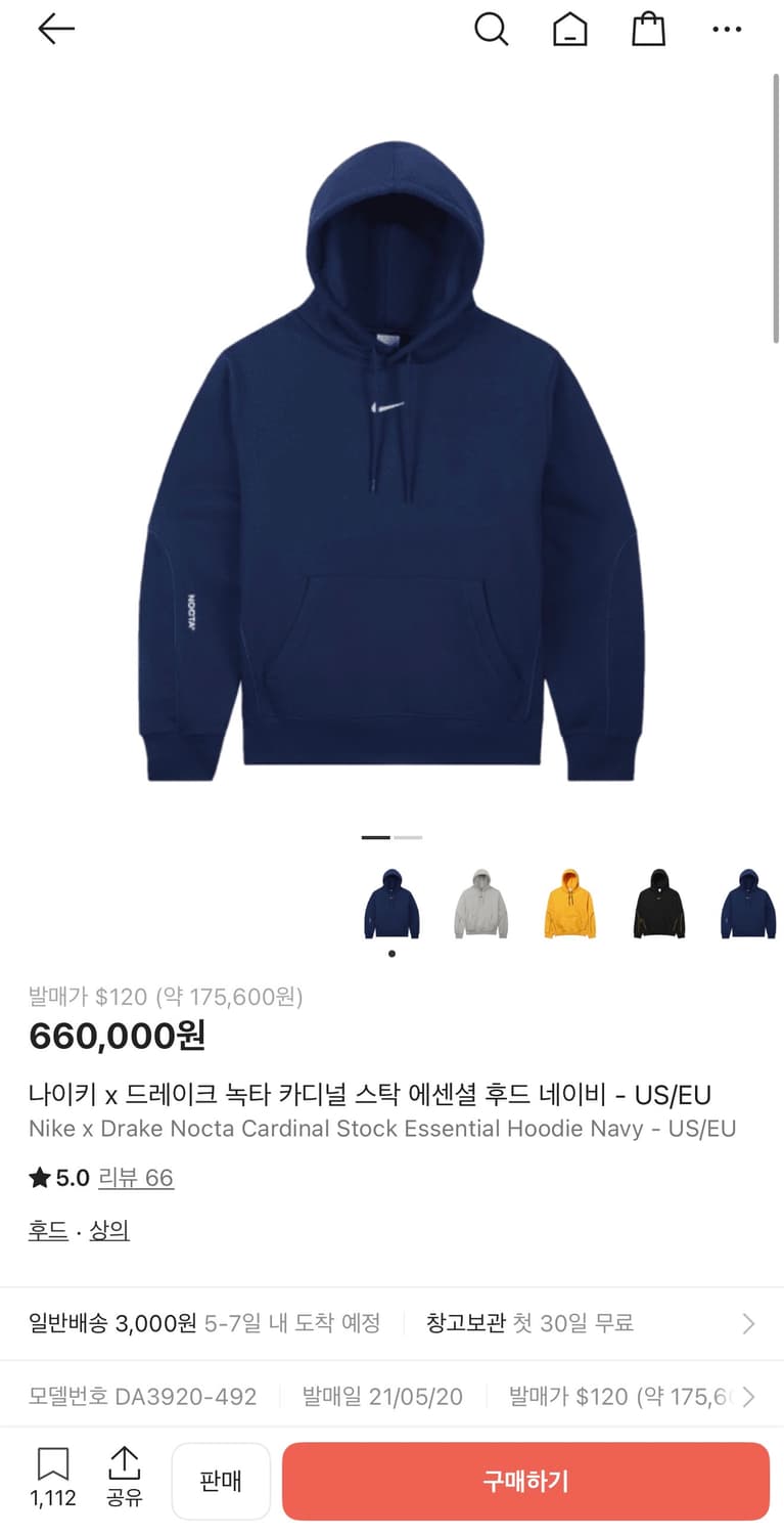 .M/ 나이키 X 드레이크 녹타 에센셜 후드티 상품이미지3