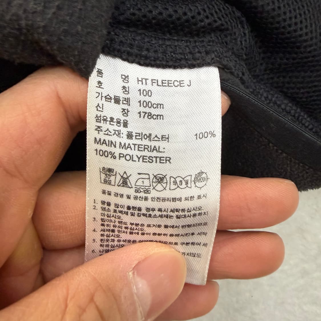 100 아디다스 플리스 자켓 0323T 상품이미지4