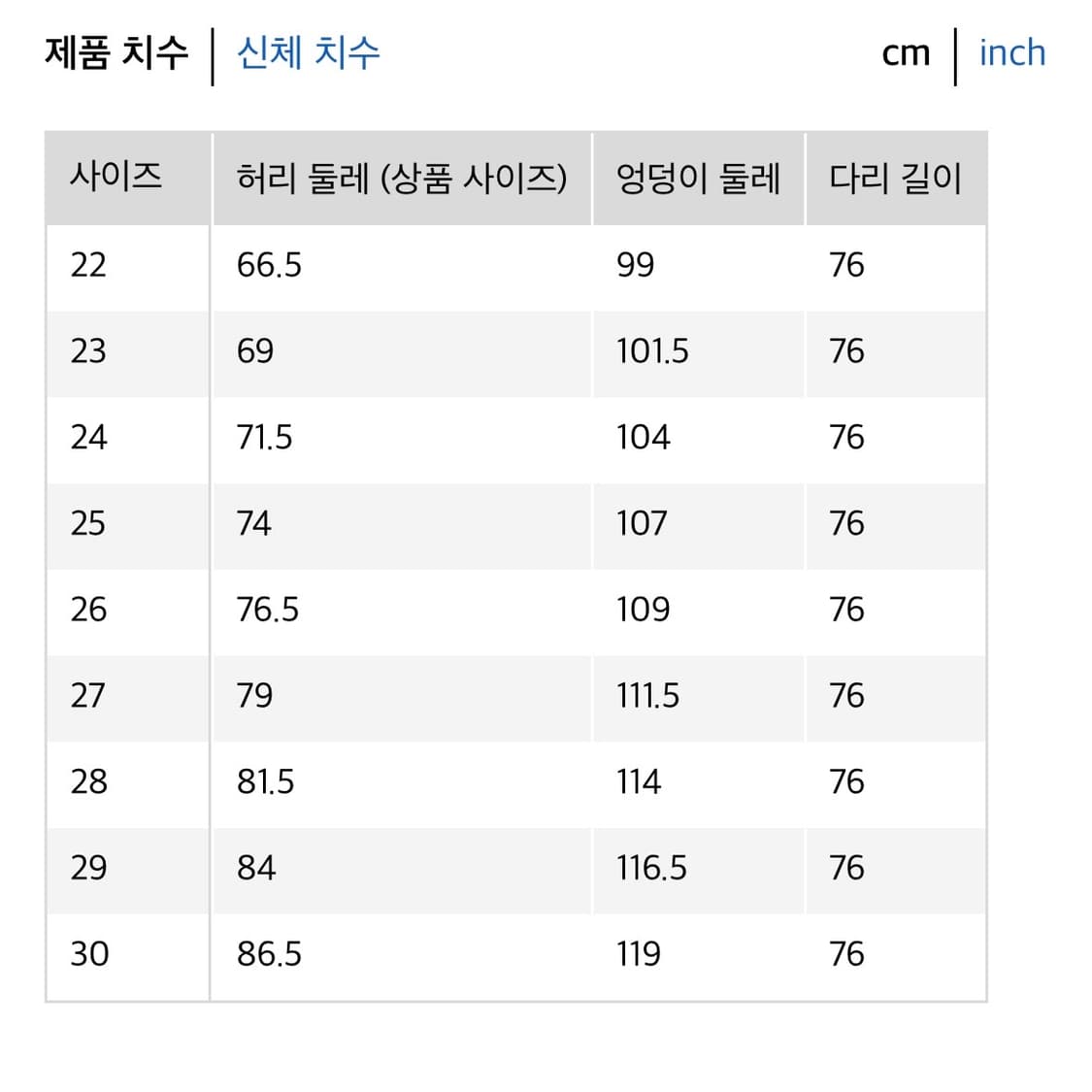 유니클로 데님턱팬츠 브라운 상품이미지3