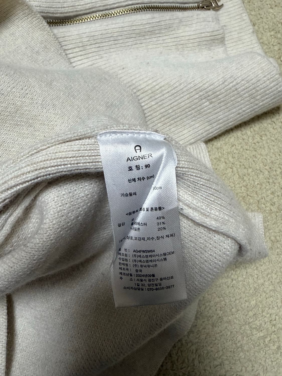 아이그너 니트 조끼 상품이미지4