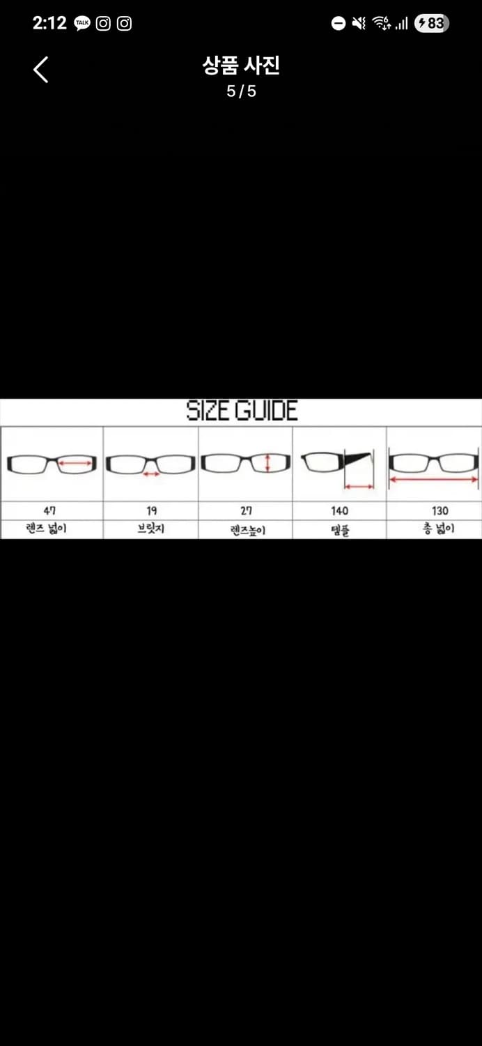 90s Zoff 안경 상품이미지5