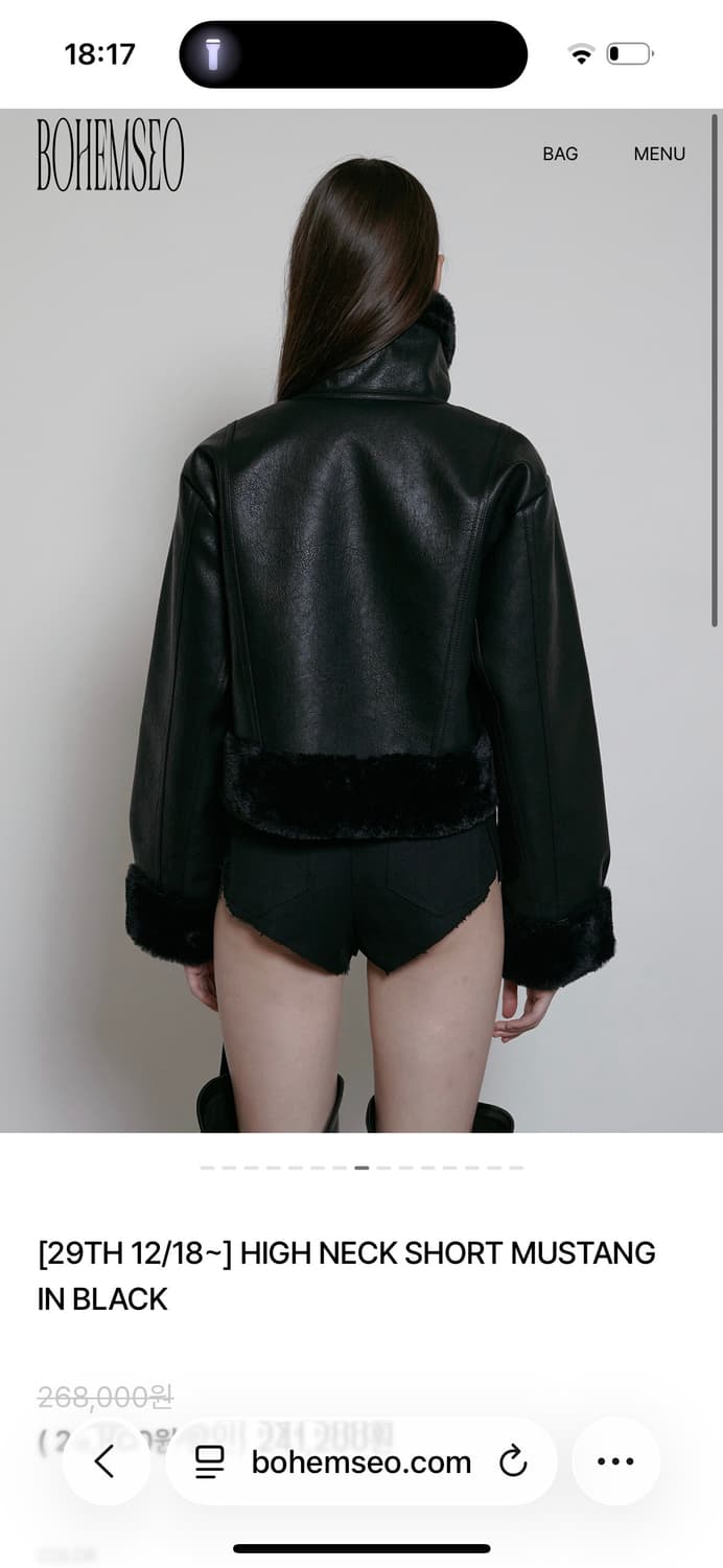 새상품) 보헤미안서울 무스탕 상품이미지4