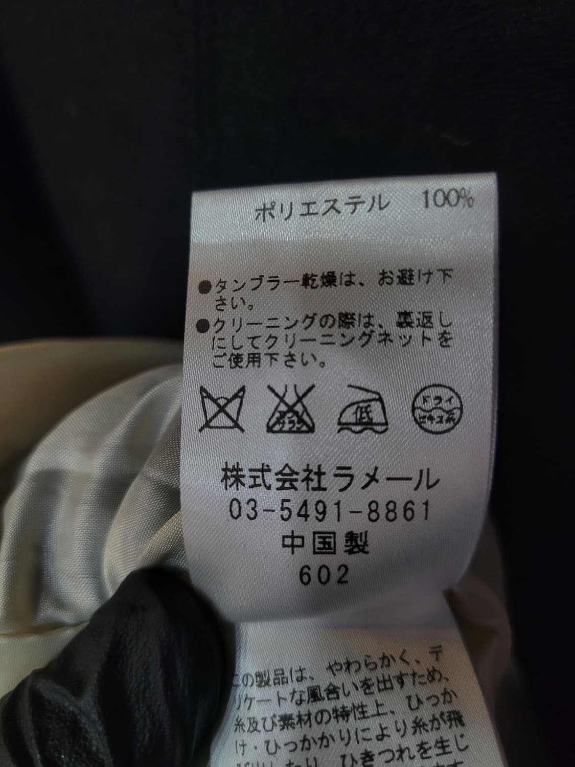 LANVIN 랑방 배색 원피스 상품이미지7