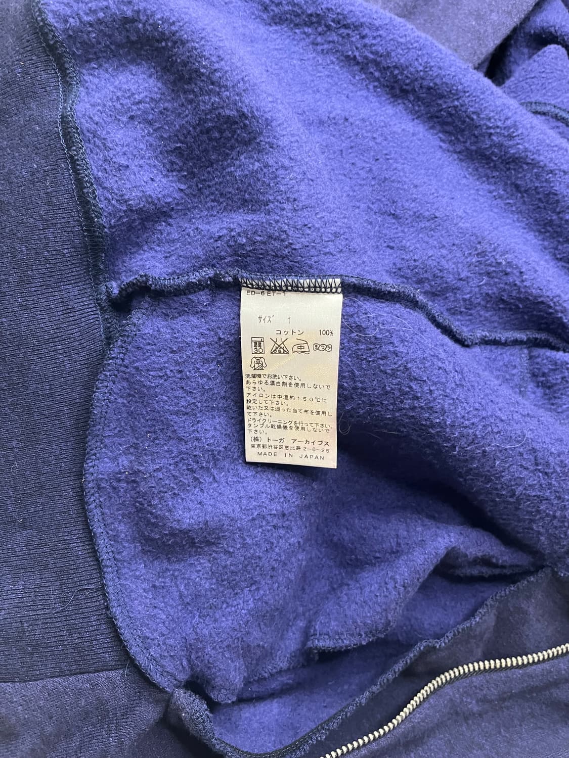 토가 풀라 언밸런스 지퍼 후디 상품이미지5