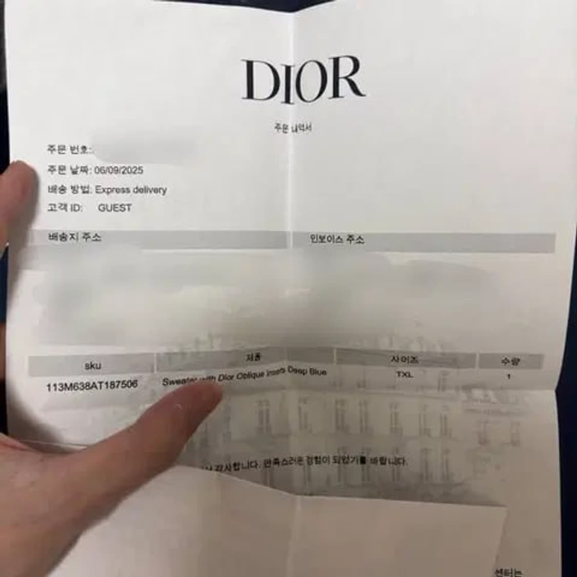 [XL] 디올 오블리크 인서트 니트 풀구성 상품이미지4