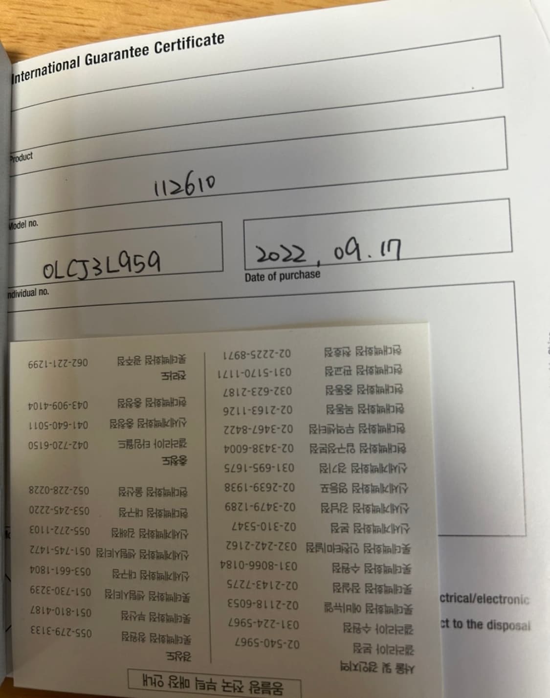 몽블랑 트레디션 오토메틱 상품이미지3