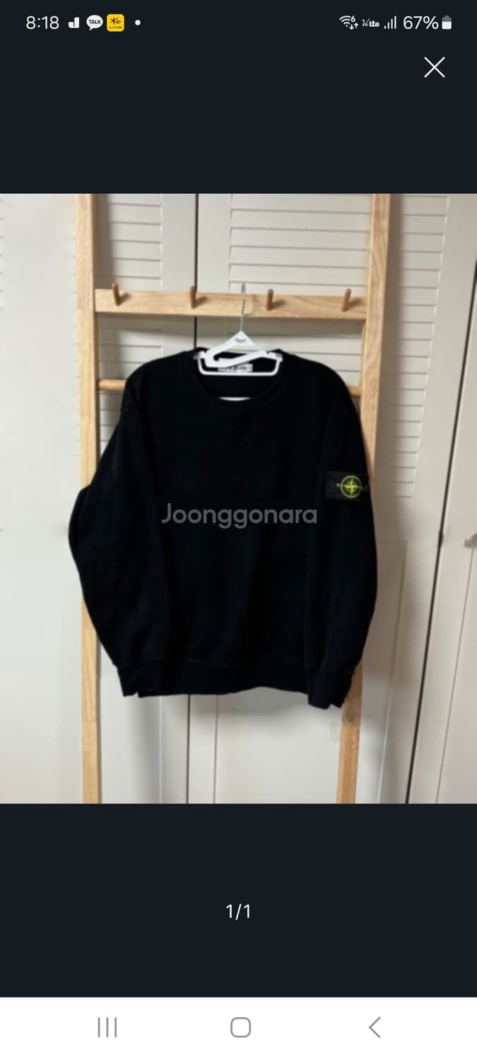 스톤아일랜드 블랙 기모 맨투맨.  M/L 상품이미지1