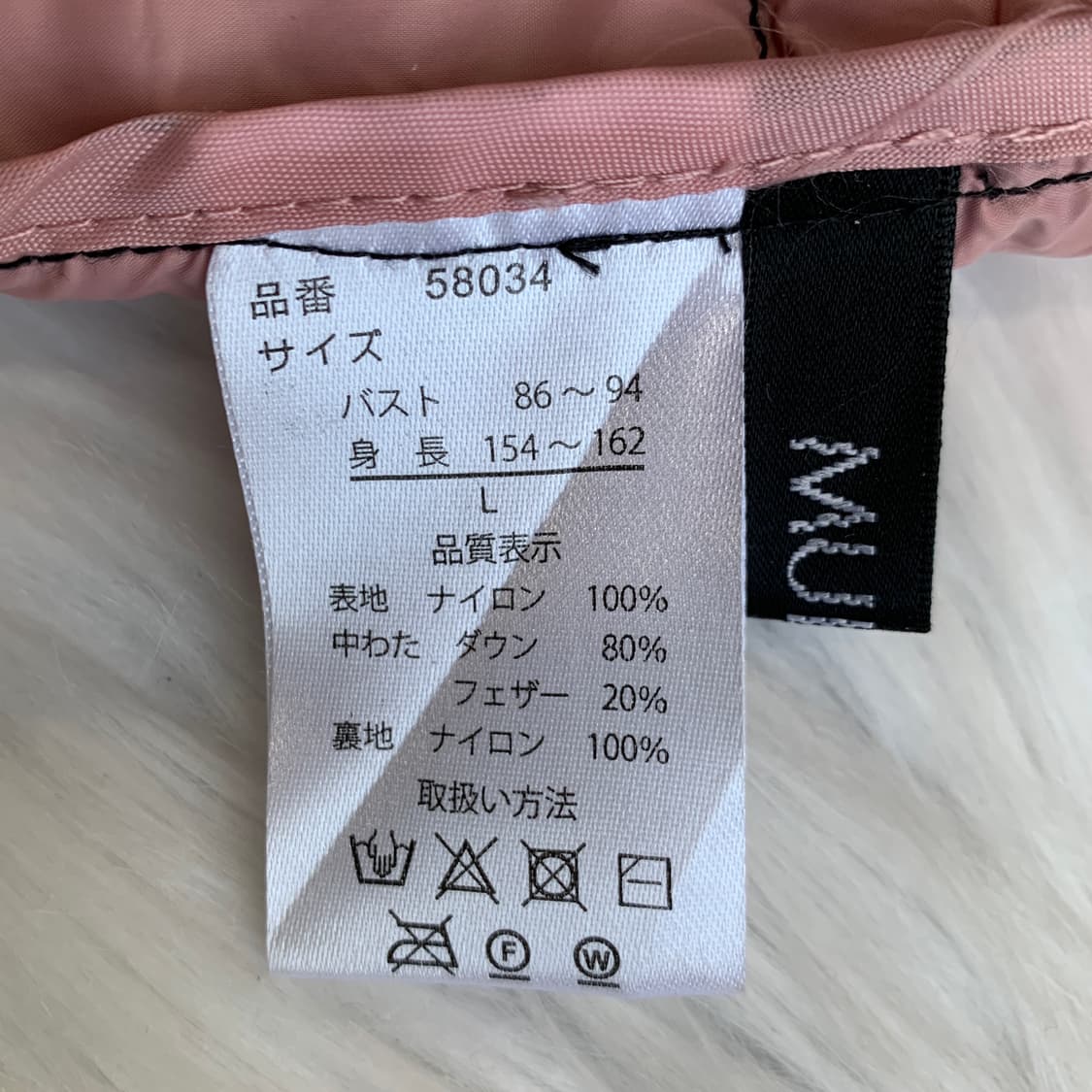 일본 빈티지 MULEXS 경량 패딩 조끼 1712 상품이미지6