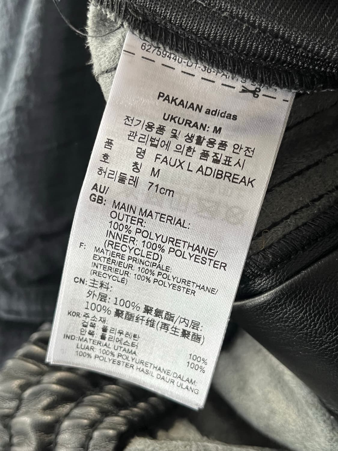 포우 레더 아디브레이크 팬츠 상품이미지8